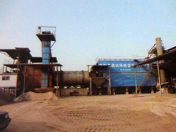 遠(yuǎn)山水泥有限責(zé)任公司